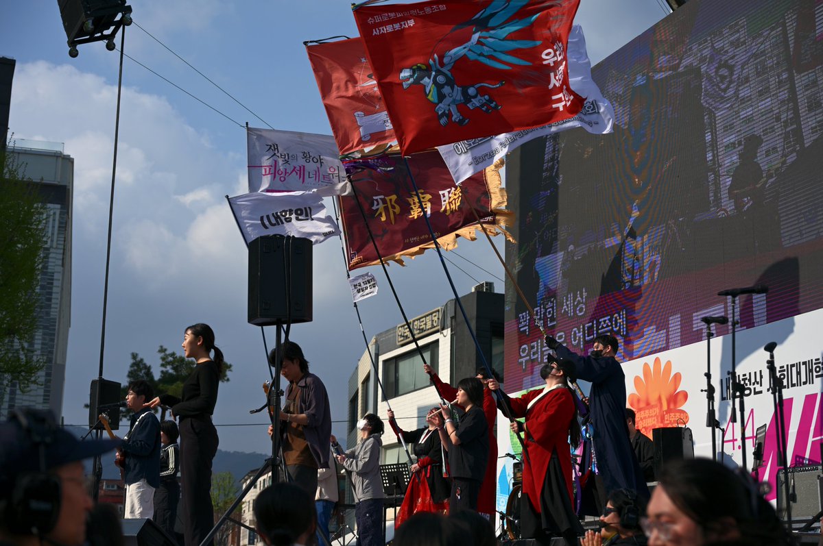 번지점프 tweet media