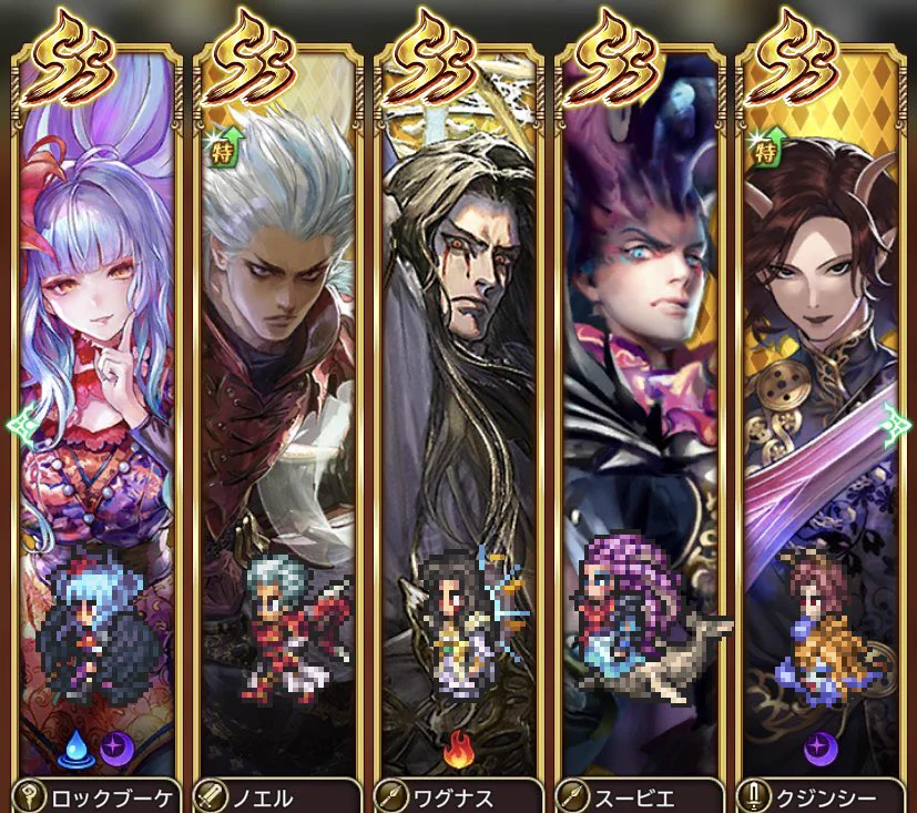SaGa THE STAGE ～再生の絆～』全編配信でファン熱狂の夜