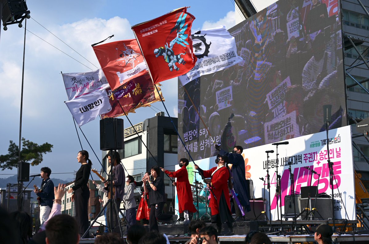 번지점프 tweet media