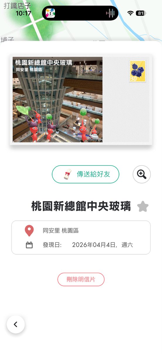 平凡的植物店員 tweet media