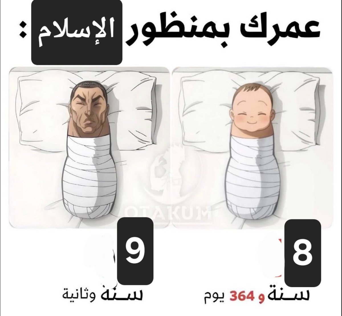 رُوحُ الله قاليباف tweet media