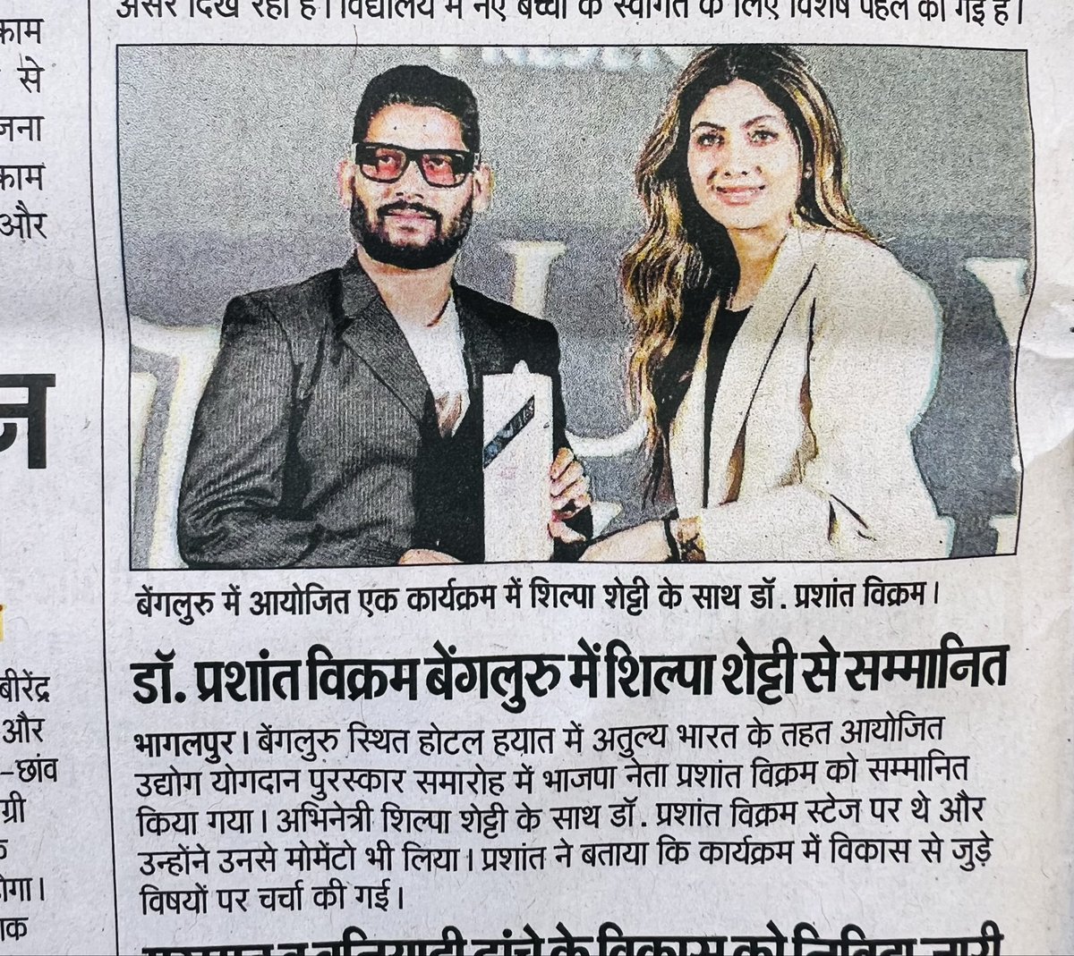 prashant vikram tweet media