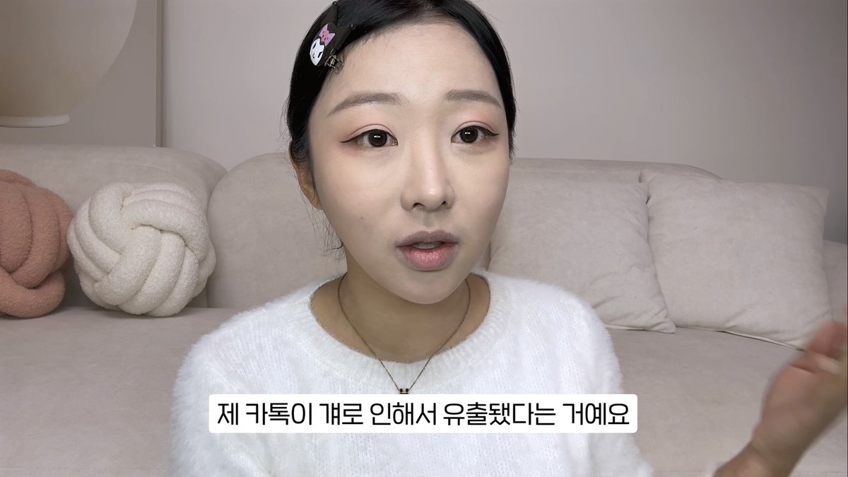 4ppl3pi2's tweet photo. 유튜버 냔지님 영상 본 사람? 남자친구 있는데 딴 남자랑 자고 다니고 냔지님 폰 몰래 뒤져서 카톡 유출하고 다녔던 친구 누굴까 https://t.co/USbWNCi3pX
