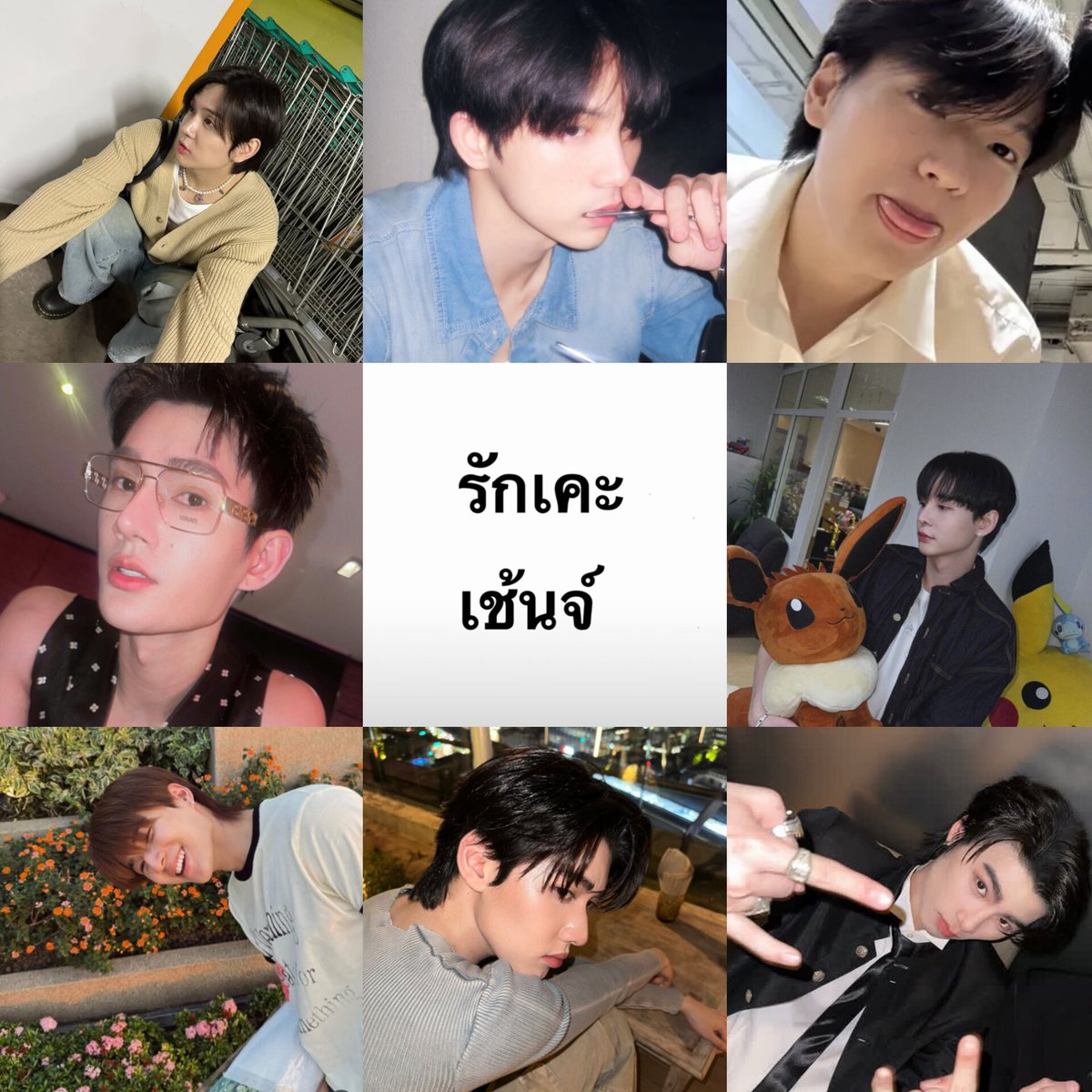 t ◌๋ tweet media