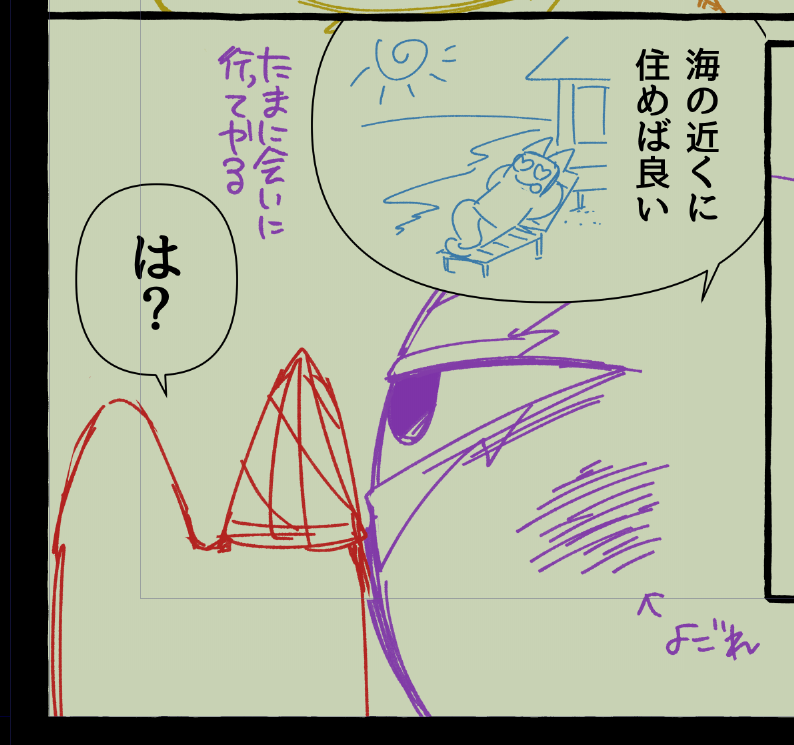 めそめそ🌼原稿中 tweet media