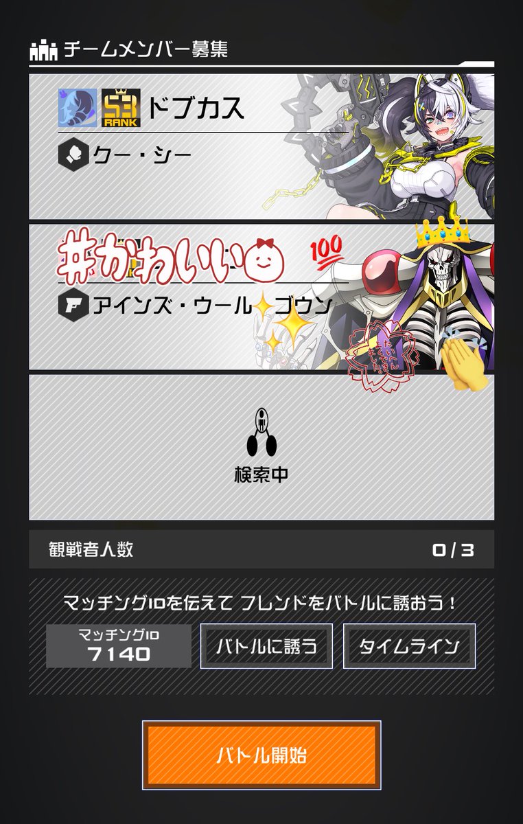 カイ狂㌨ tweet media