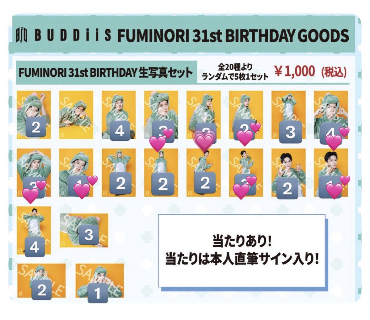 🍀masako🐾 tweet media