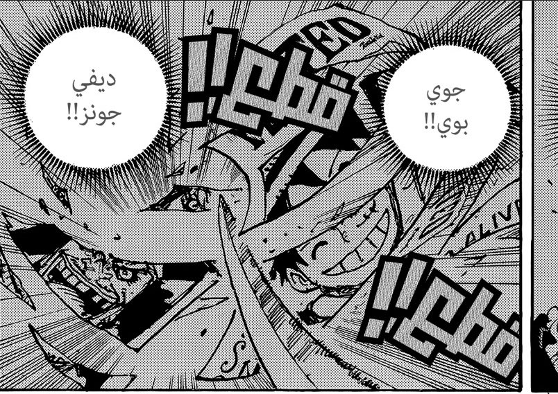 الهوجس tweet media