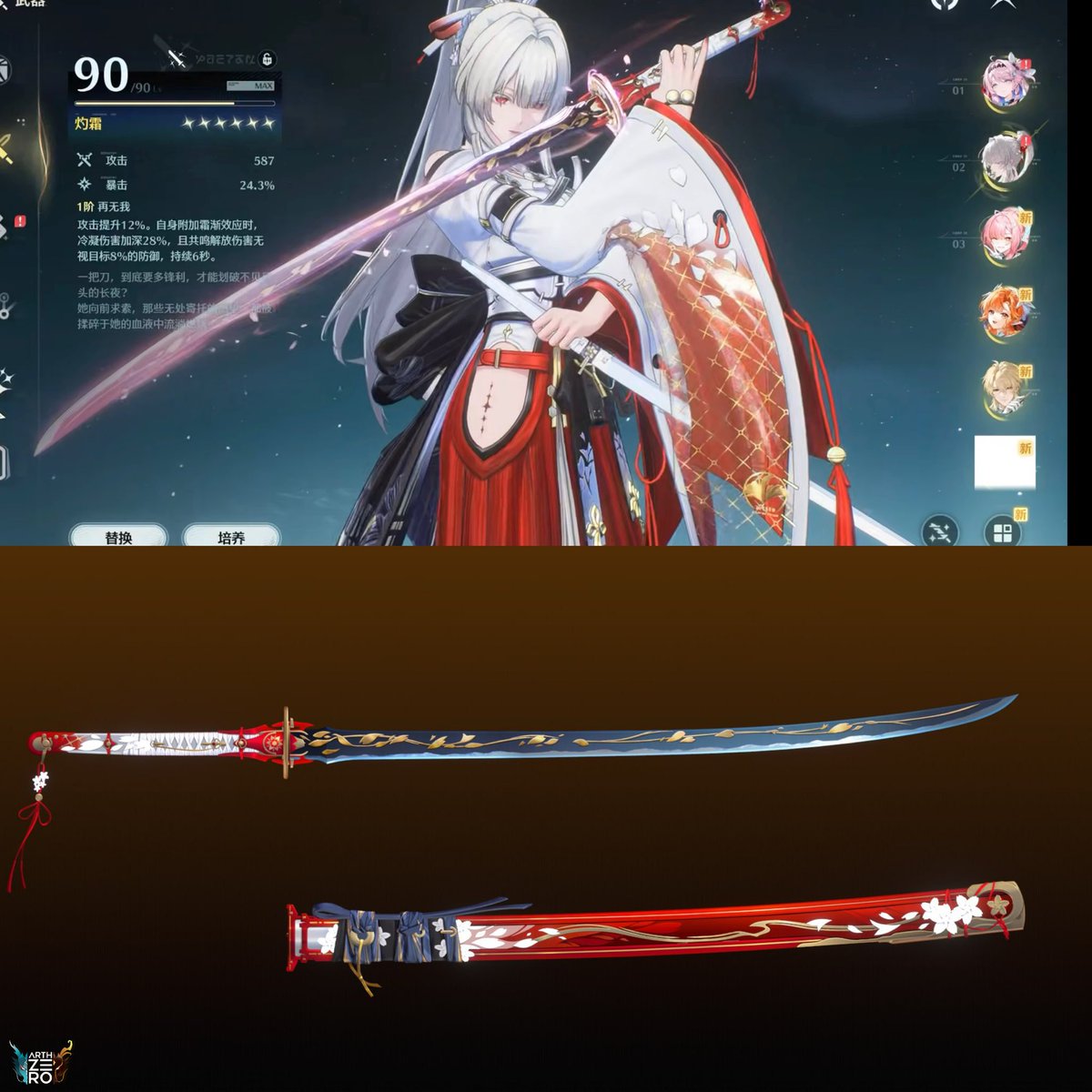 arthZER0 tweet media