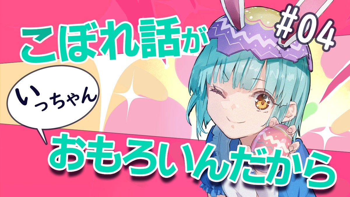 ゆーげん tweet media