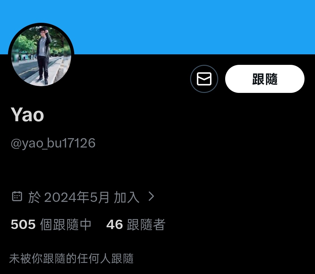 fcup_meow's tweet photo. @yao_bu17126 
你很厲害欸，昨天不讀不回，
今天直接退跟隨我+繼續裝死，
嘴上說很喜歡我要約我要補償我，
還沒說到做到就搞消失了很囂張嘛？ https://t.co/vOufROZl5b