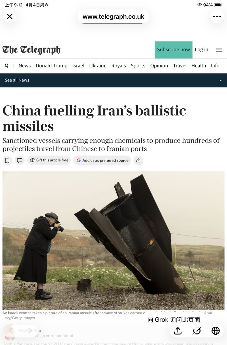 淘喵先生 tweet media