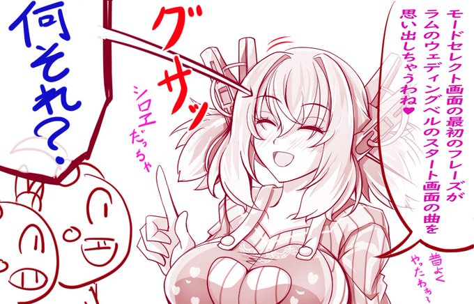 ボンバーガールのエイプリルフールイベントの感想です。 