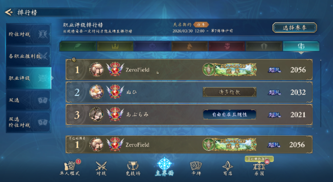 zhangyue616 tweet media