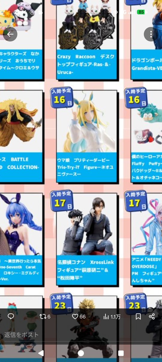 りばぷーる tweet media