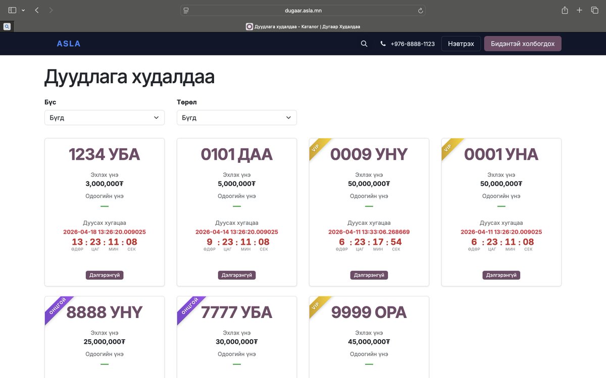 Эрэгцүүлэгч (@buya_vol) / Posts / X
