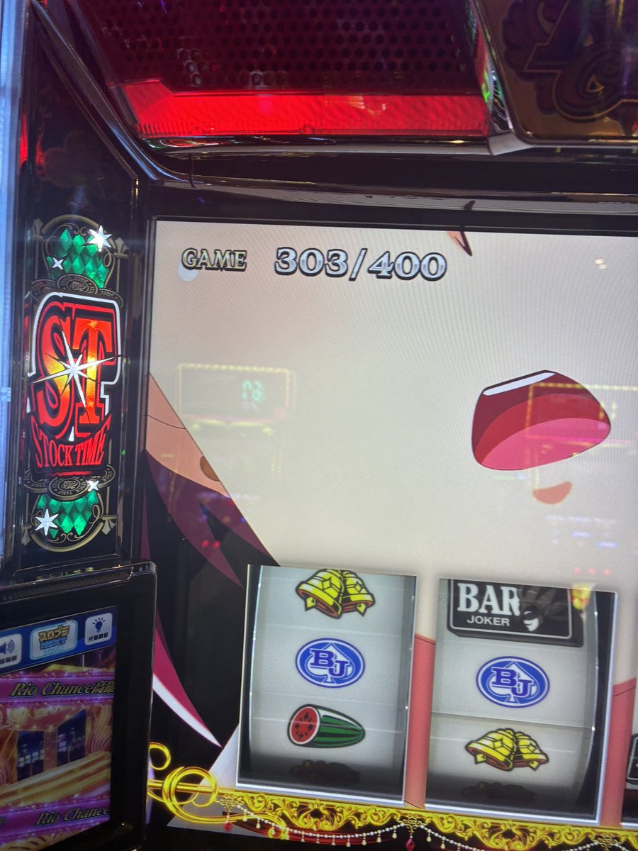 天井青7駆け抜けからリセ天で一気に吹いたけど取り切れず、、
最後ストックタイムがどれだけ伸びてたかも気になるし、取り切れなかったのも悔しいしでなんか、面白かったけどあと1、2時間あれば違う景色が見れたなぁきっと来れって感じだったな
