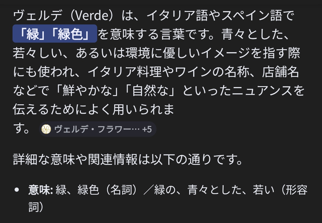 中央の国の民 tweet media