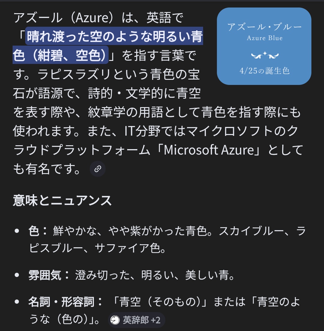 中央の国の民 tweet media
