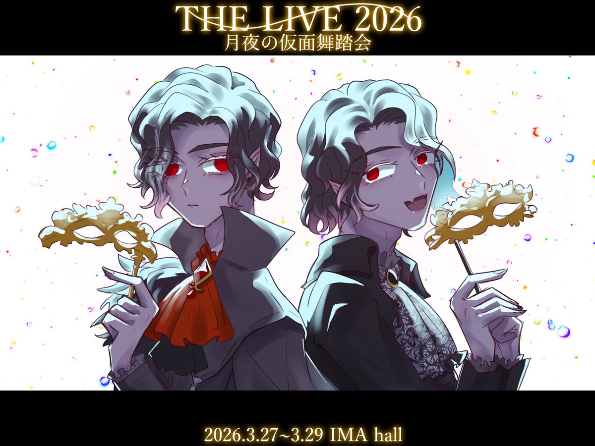 穹(そら) tweet media