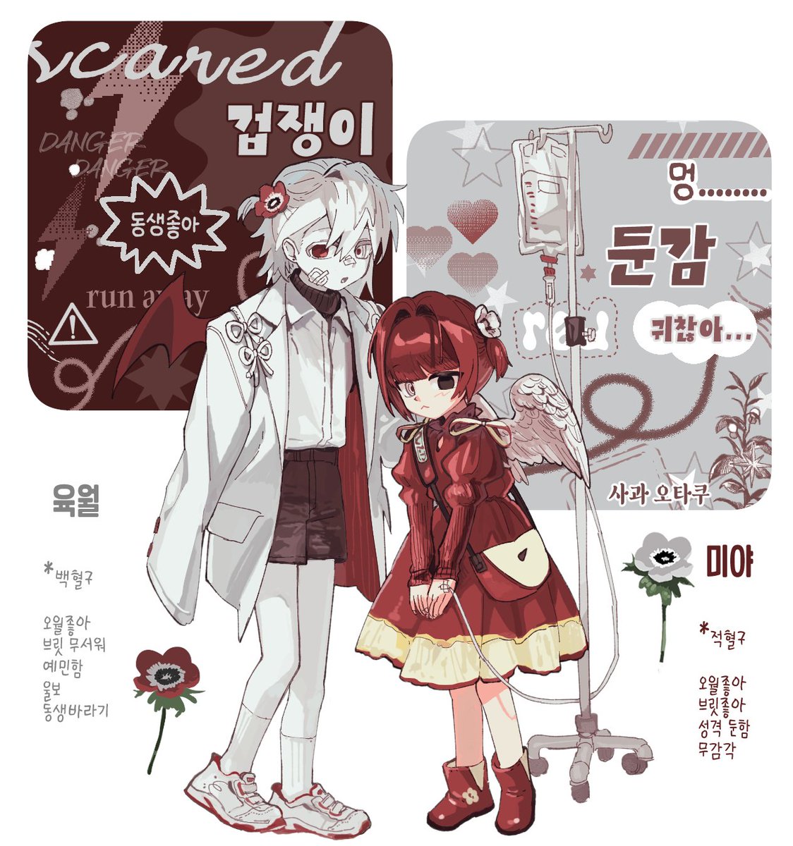 네랴 그림(커미션)계 Nerya tweet media