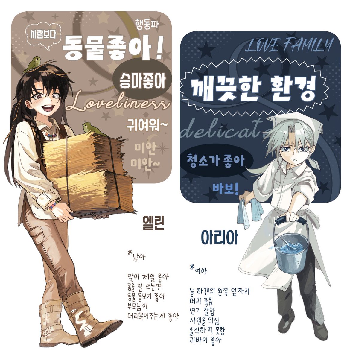 네랴 그림(커미션)계 Nerya tweet media