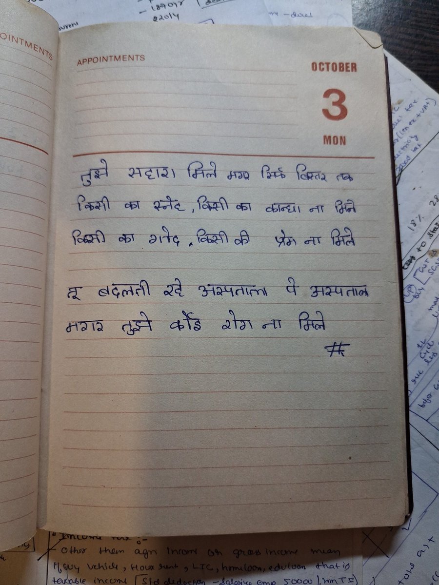 November tweet media