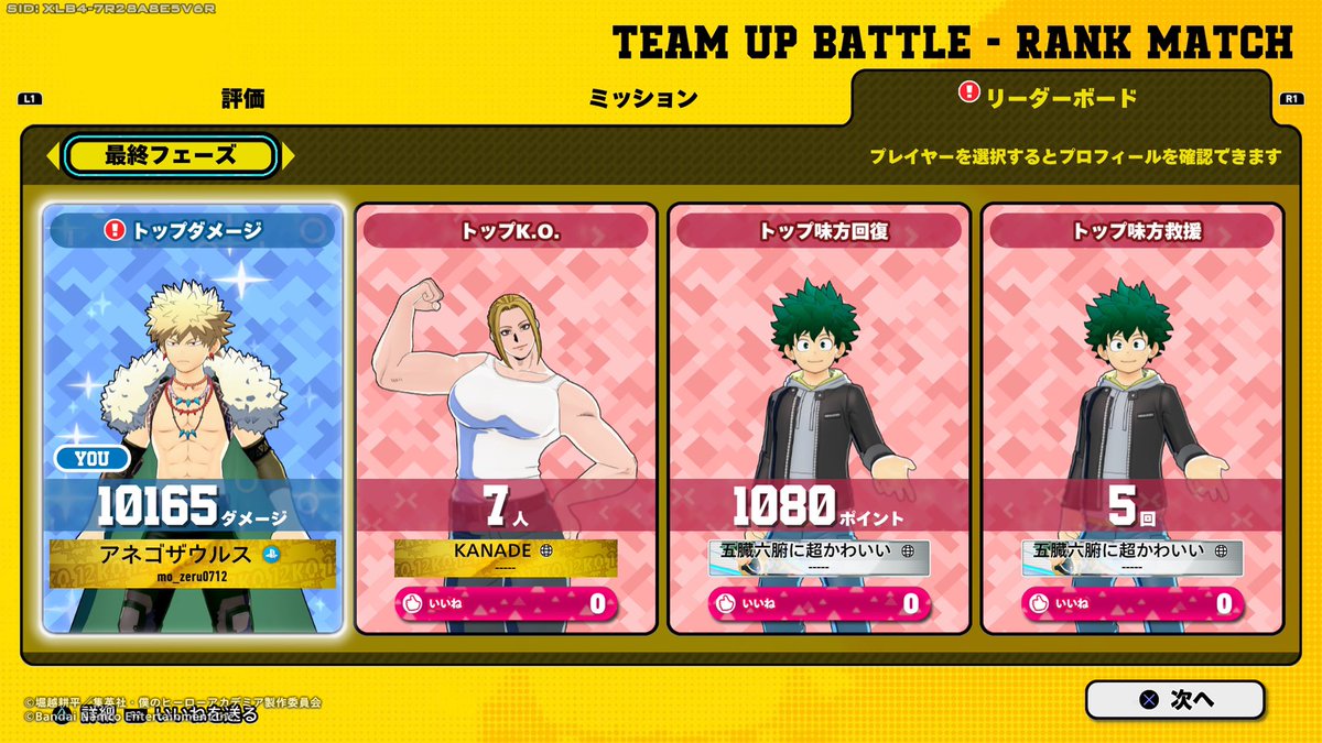 も〜ぜる tweet media