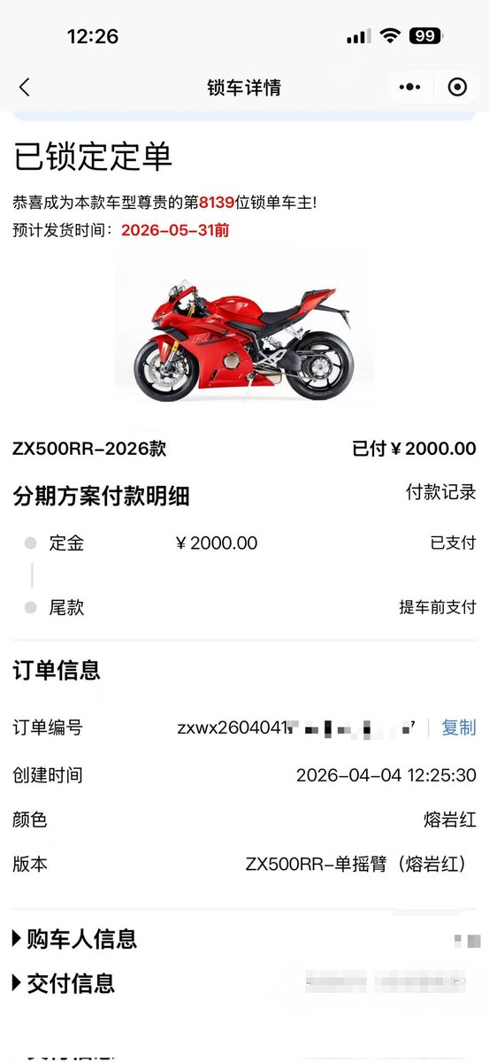 键盘车神老司机-在张雪做销售版 tweet media