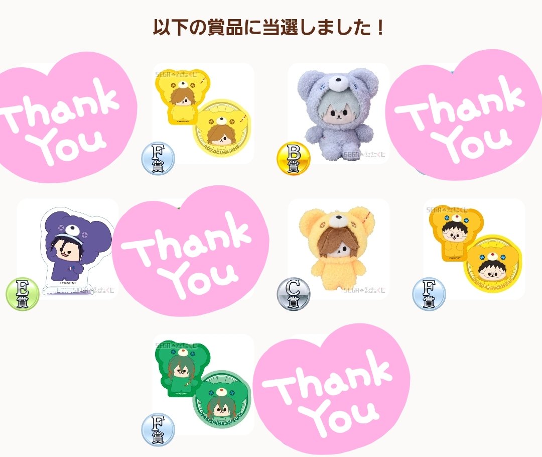 Nibi(旧エヌ)@取引垢 tweet media