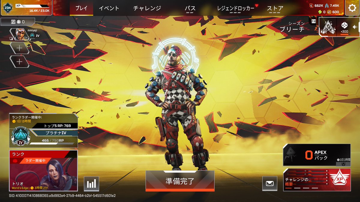 Middle age Apex tweet media