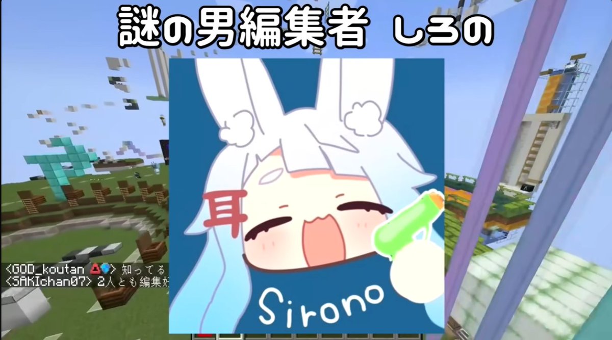 sironoしろの tweet media