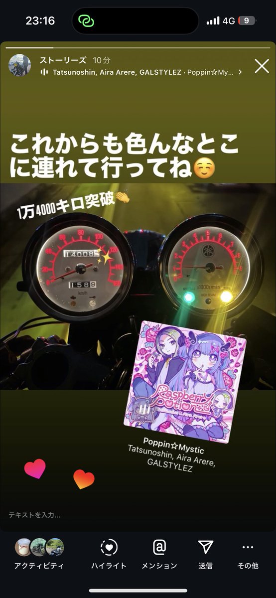 いかろす tweet media