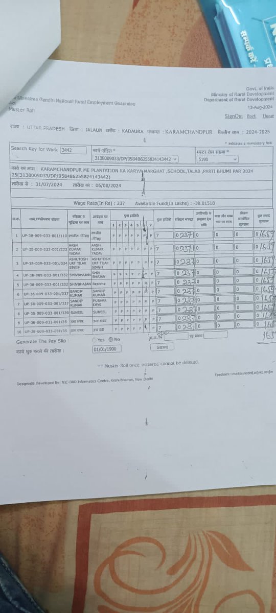 Rahul patrakar tweet media