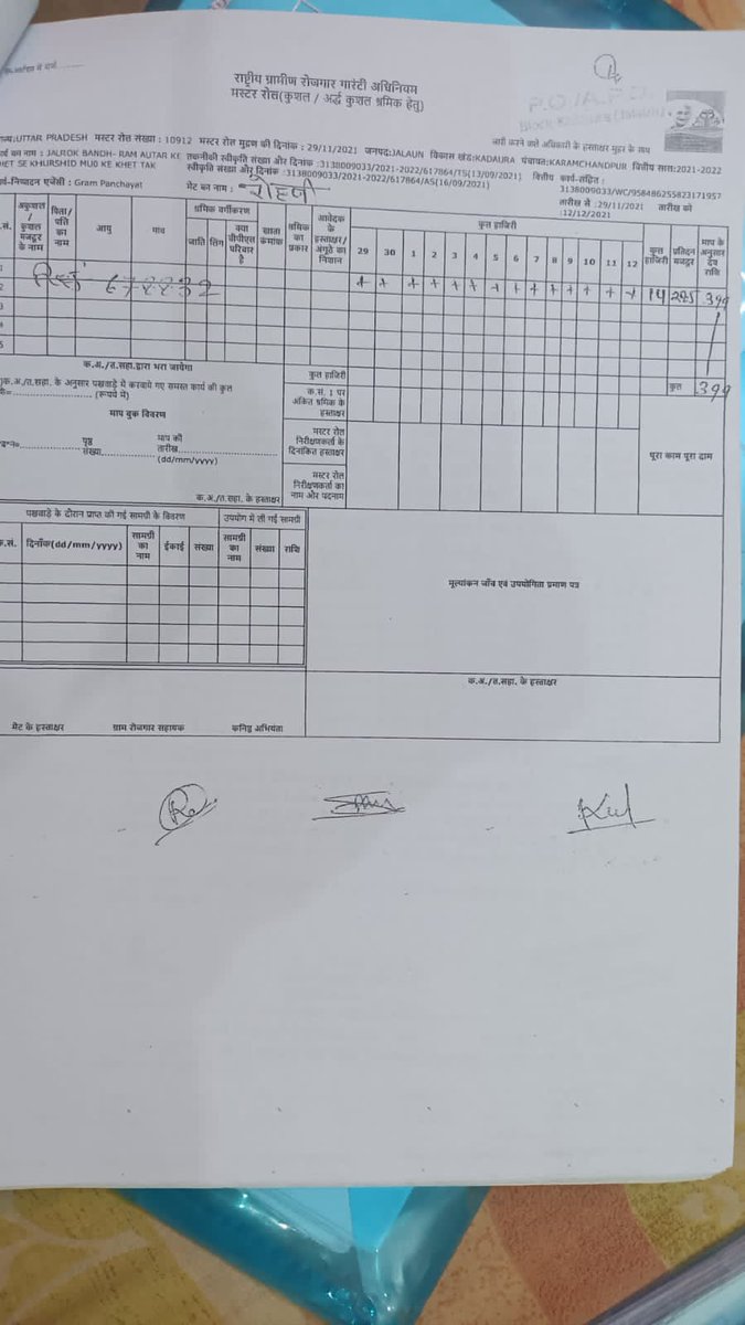 Rahul patrakar tweet media