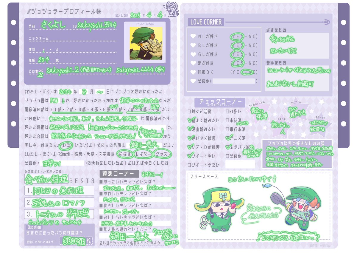 さくよし🟢GP隊:ザク tweet media