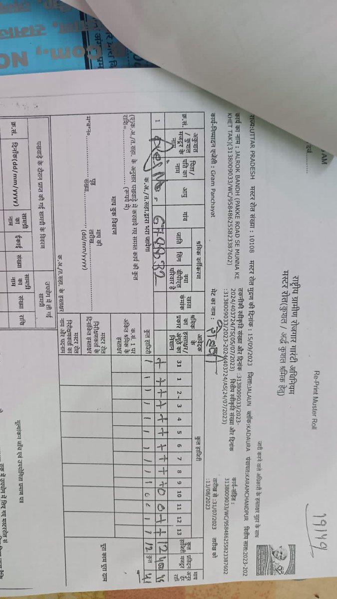 Rahul patrakar tweet media