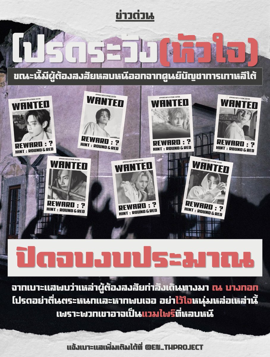 ENHYPEN TH PROJECT tweet media