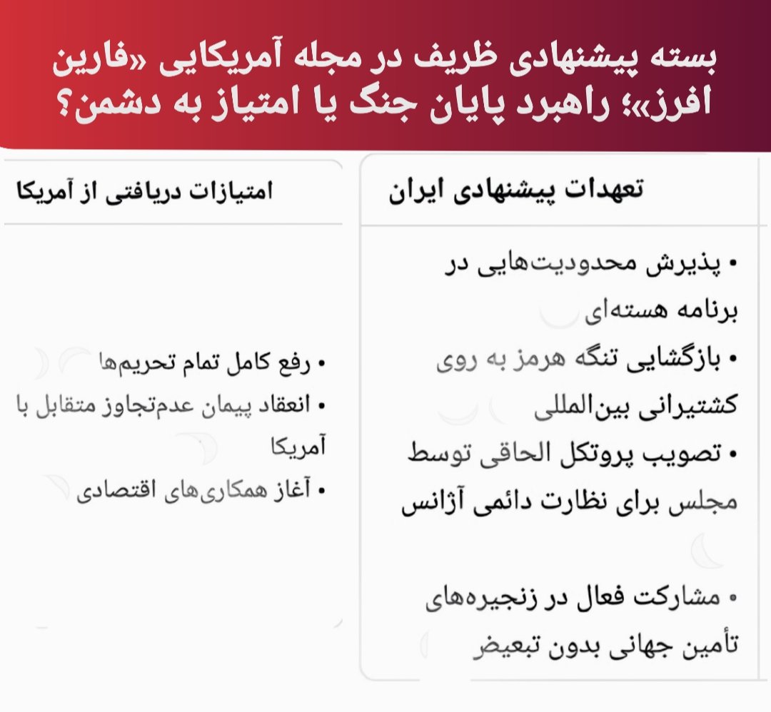 Rooted Nomad tweet media