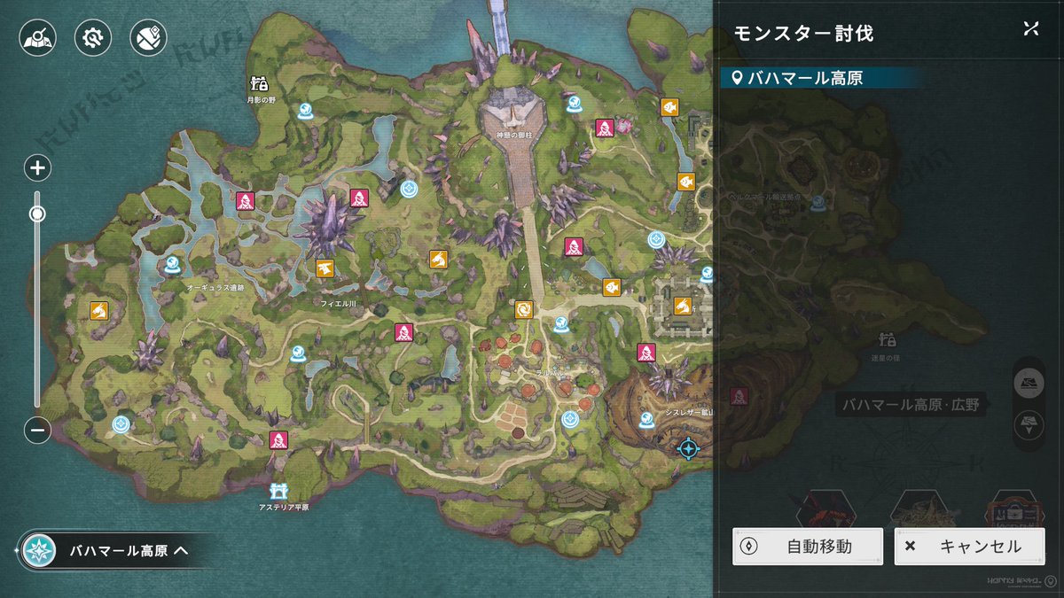 kanbatch@スタレゾ攻略 tweet media