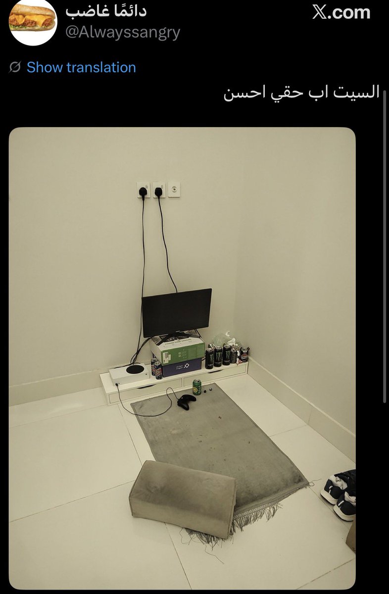 رامي | كربتد tweet media