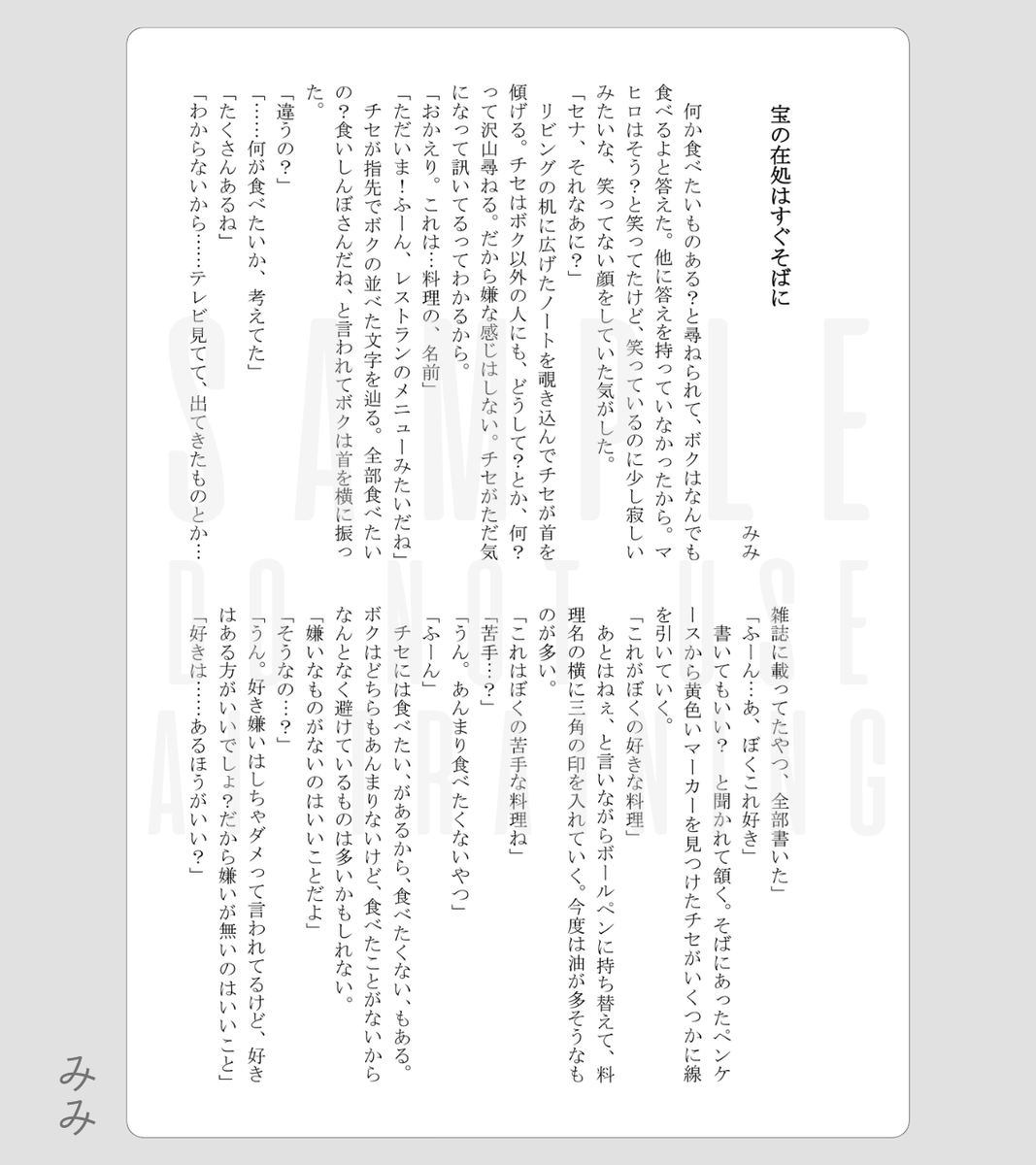 華D0ll*非公式アンソロ企画💐5/6 東3 ね01a 華よ人よ tweet media