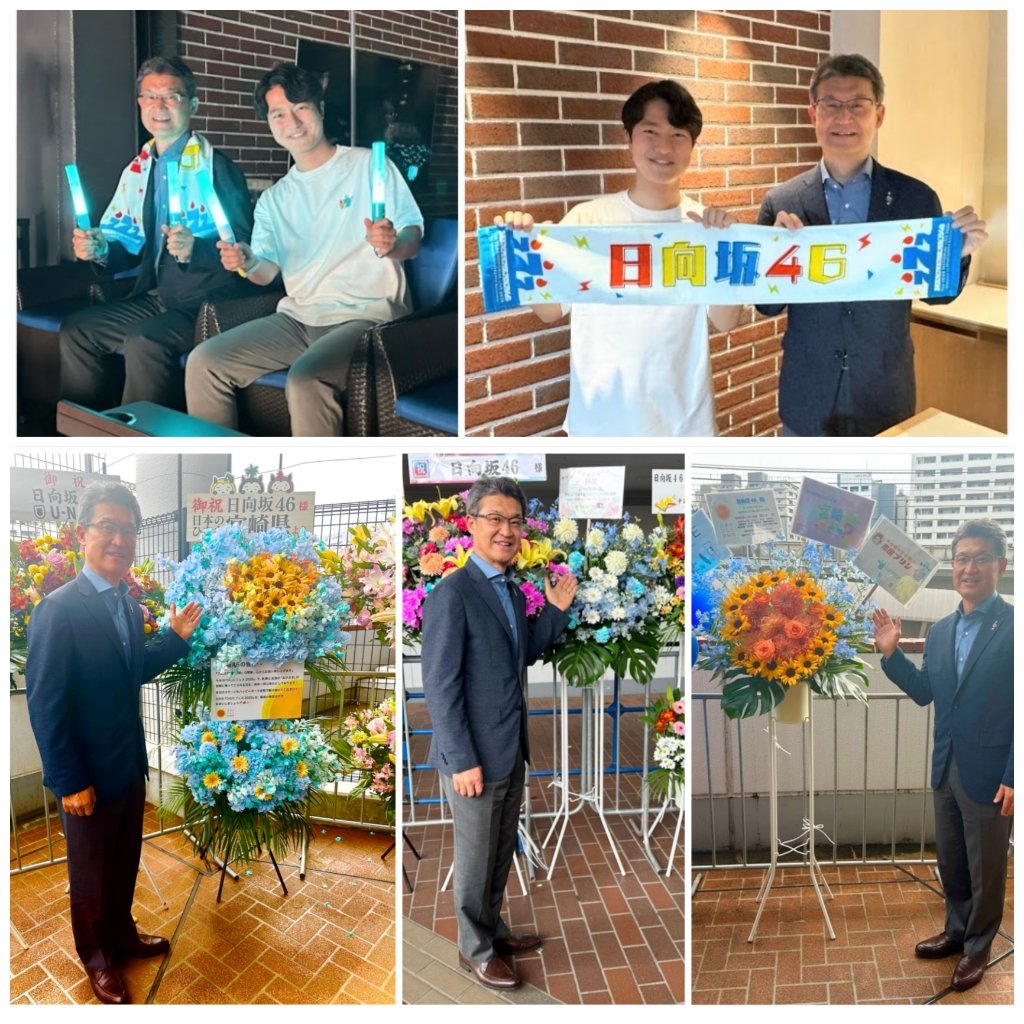 河野俊嗣 (宮崎県知事) tweet media