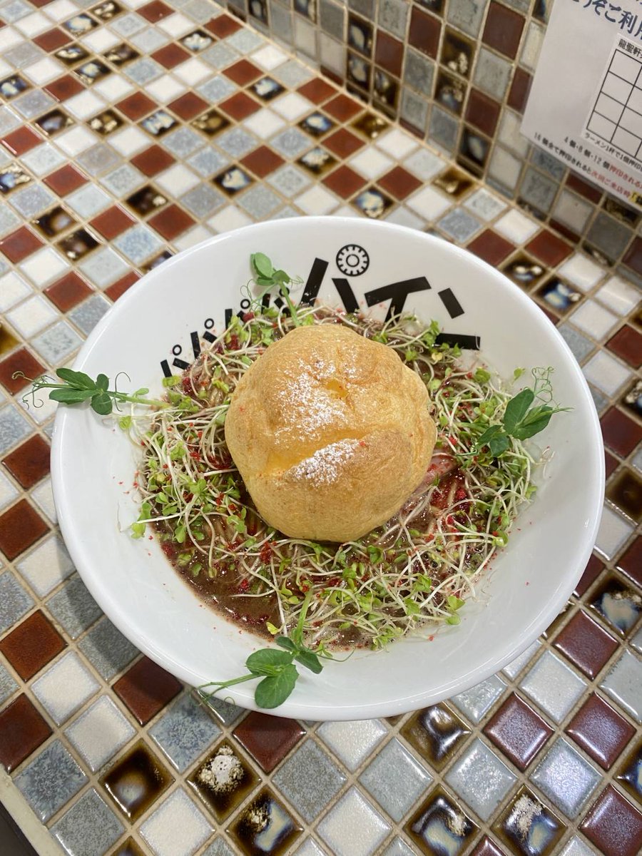 パパパパパイン tweet media