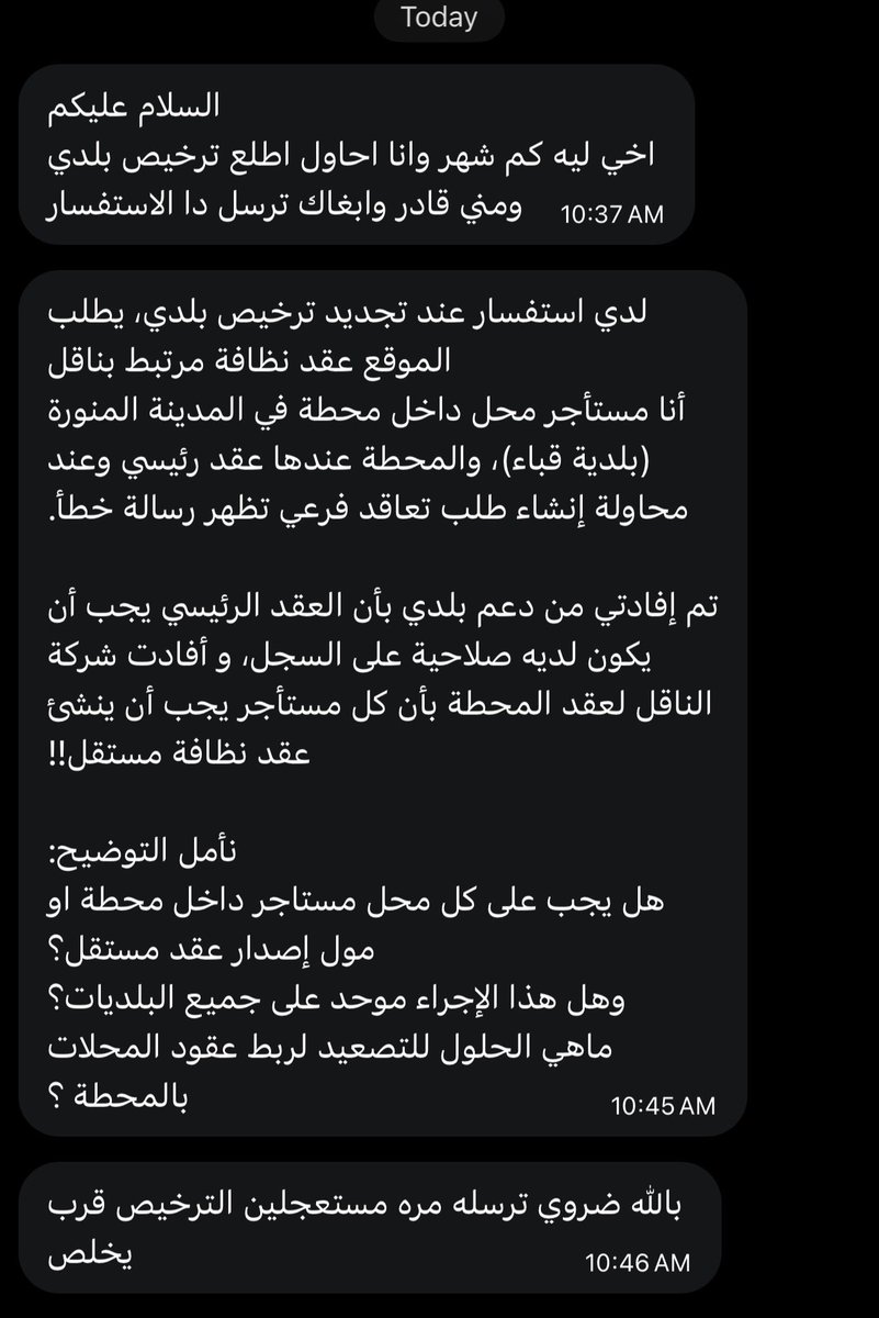 تقرير المطاعم tweet media