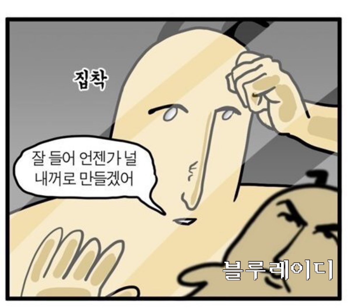 남남수수학학원원장장녀 tweet media