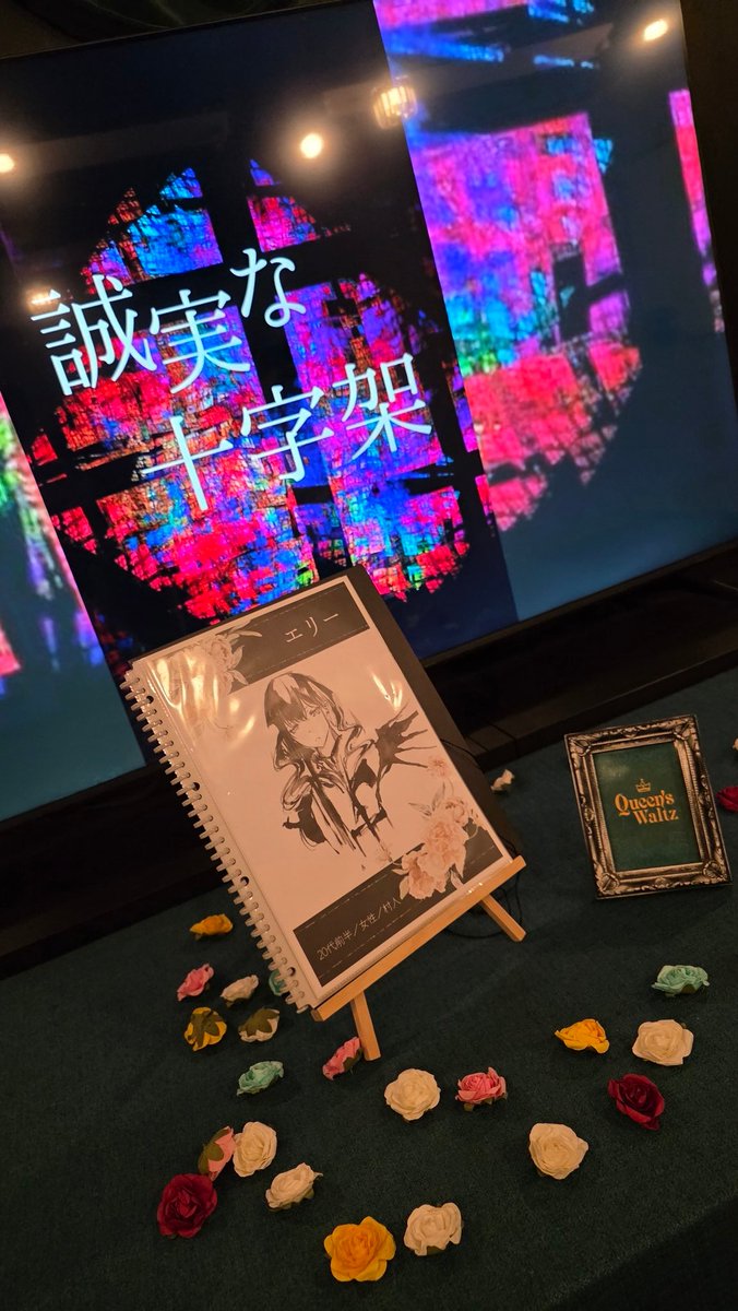 なみすけ tweet media