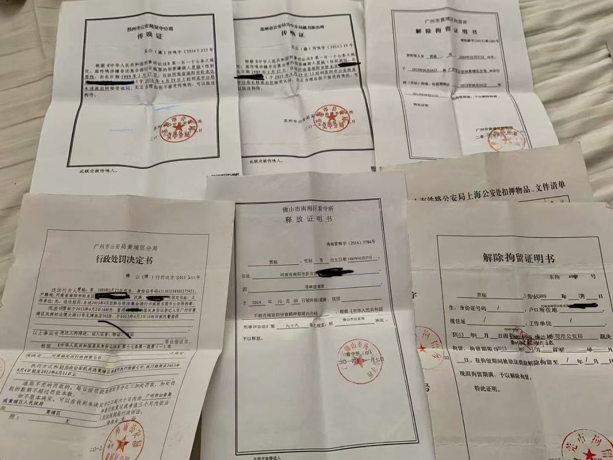 谢文飞 tweet media