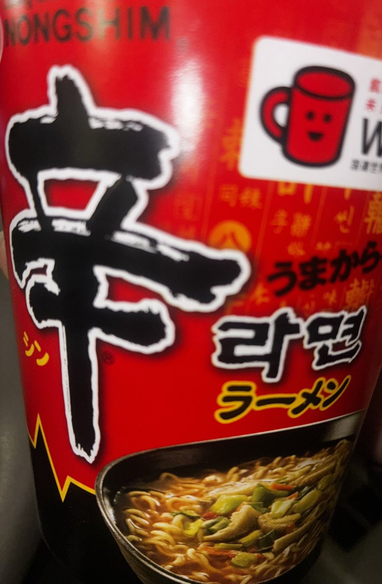 ユ→キ。𓆏缶𓃟鹿📚️🐍 tweet media