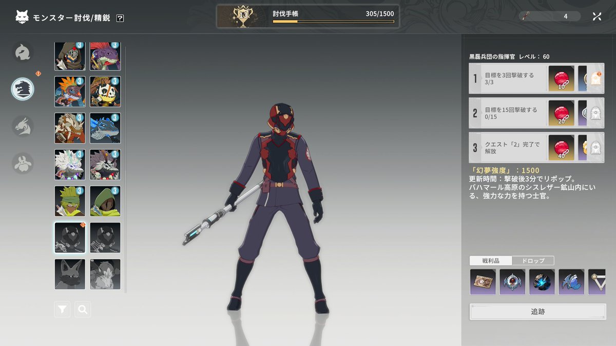 kanbatch@スタレゾ攻略 tweet media